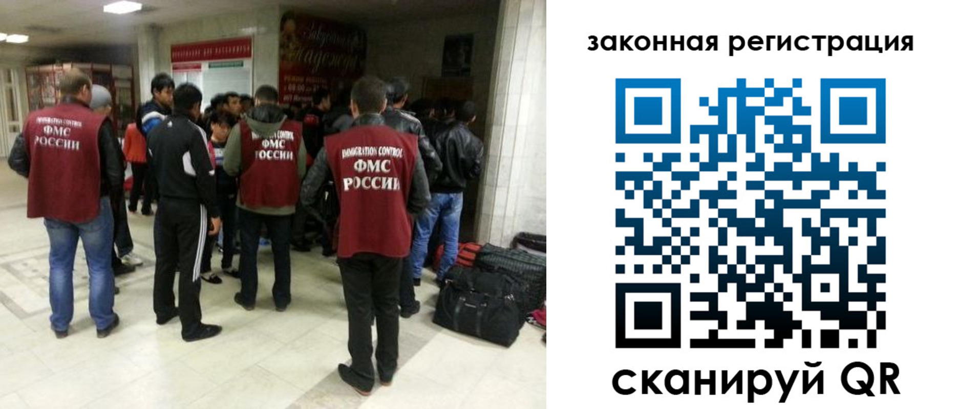 прописка регистрация в Смоленске